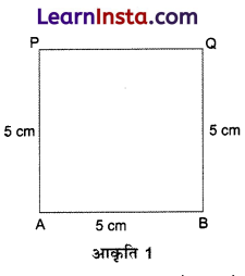 Class 6 Maths Chapter 8 Solutions in Hindi रचनाओं के साथ खेलना 76