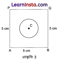 Class 6 Maths Chapter 8 Solutions in Hindi रचनाओं के साथ खेलना 78