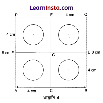 Class 6 Maths Chapter 8 Solutions in Hindi रचनाओं के साथ खेलना 83