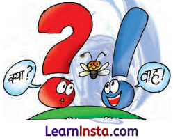 Class 7 Hindi Chapter 1 Question Answer माँ, कह एक कहानी 6