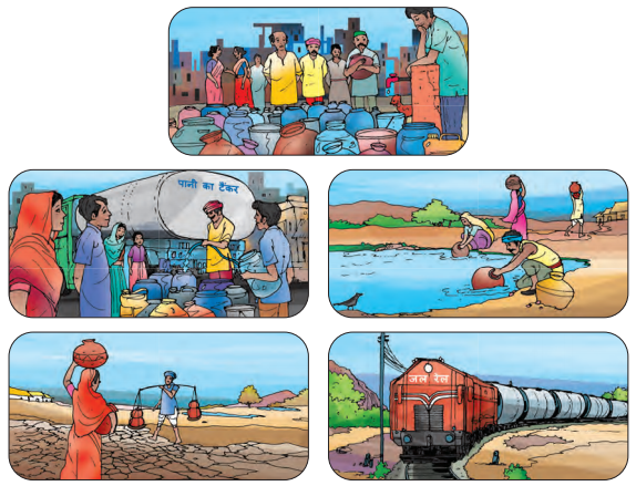 Class 7 Hindi Chapter 4 Question Answer पानी रे पानी 20