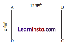 Class 6 Maths Chapter 6 Notes in Hindi परिमाप और क्षेत्रफल 1