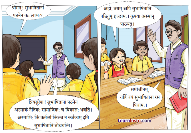 Class 7 Sanskrit Chapter 2 Hindi Translation नित्यं पिबामः सुभाषितरसम् Summary 2