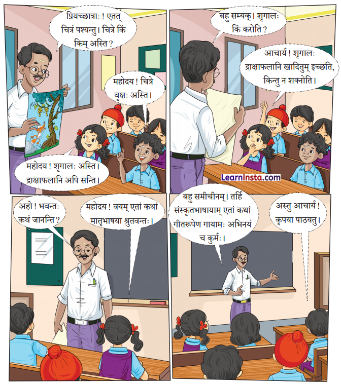 Class 7 Sanskrit Chapter 4 Hindi Translation न लभ्यते चेत् आम्लं द्राक्षाफलम् Summary 1