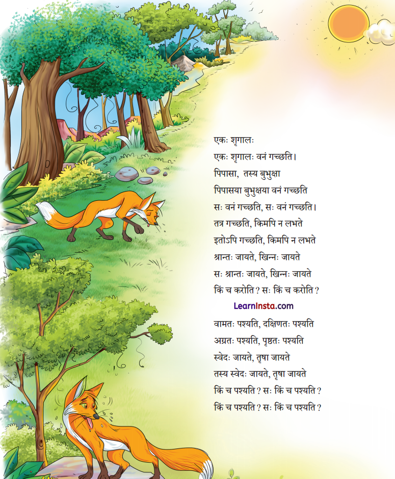 Class 7 Sanskrit Chapter 4 Hindi Translation न लभ्यते चेत् आम्लं द्राक्षाफलम् Summary 2