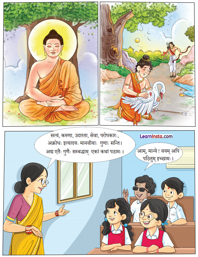 Class 7 Sanskrit Chapter 5 Hindi Translation सेवा हि परमो धर्मः Summary 2