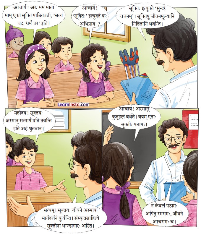 Class 7 Sanskrit Chapter 8 Hindi Translation हितं मनोहारि च दुर्लभं वचः Summary 1