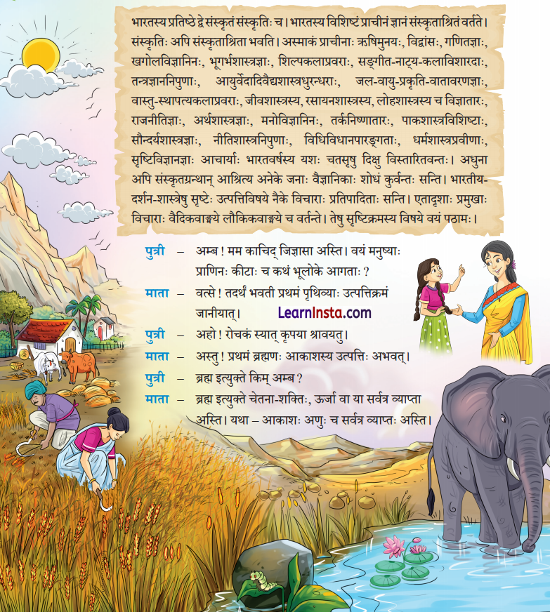 Class 7 Sanskrit Chapter 9 Hindi Translation अन्नाद् भवन्ति भूतानि Summary 1