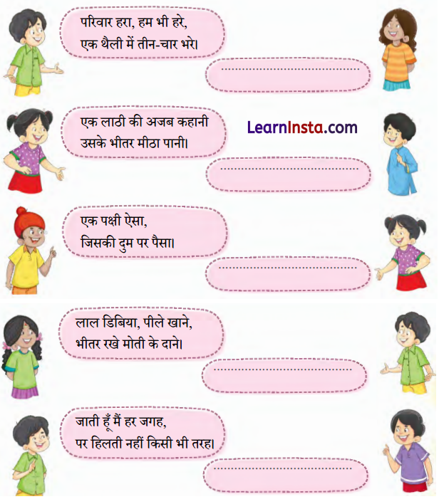 Class 4 Hindi Chapter 1 Question Answer चिड़िया का गीत 28