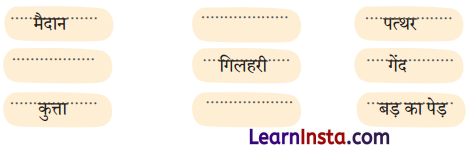 Class 4 Hindi Chapter 2 Question Answer बगीचे का घोंघा 5