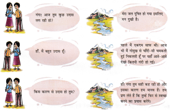 Class 5 Hindi Chapter 12 Question Answer गंगा की कहानी 11