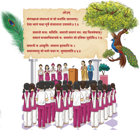 Class 8 Sanskrit Chapter 1 Hindi Translation संगच्छध्वं संवदध्वम् Summary 2