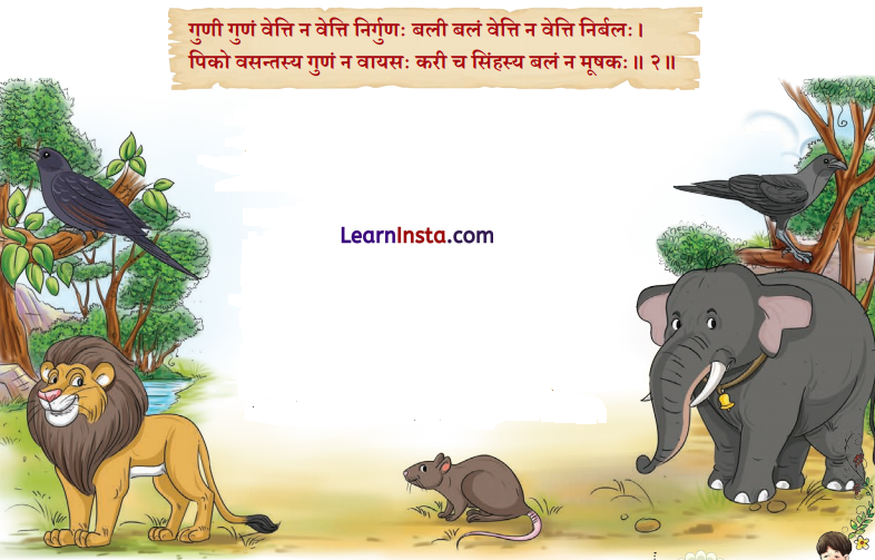Class 8 Sanskrit Chapter 3 Hindi Translation सुभाषितरसं पीत्वा जीवनं सफलं कुरु Summary 1