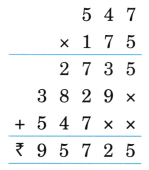 Coconut Farm Class 5 Solutions Question Answer Maths Chapter 9 38