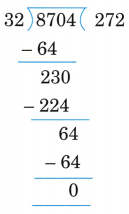 Coconut Farm Class 5 Solutions Question Answer Maths Chapter 9 81