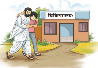 NCERT Class 8 Sanskrit Chapter 4 Question Answer Solutions प्रणम्यो देशभक्तोऽयं गोपबन्धुर्महामनाः 1