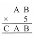Number Play Class 8 MCQ Maths Chapter 5 4