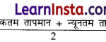Class 7 SST Chapter 2 Notes in Hindi मौसम को समझना 1