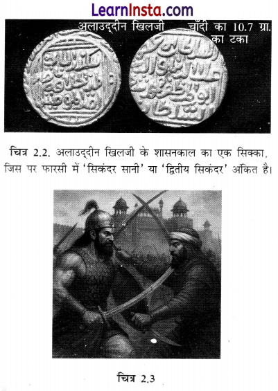 Class 8 SST Chapter 2 Notes in Hindi भारत के राजनैतिक मानचित्र का पुनर्निर्माण 2