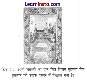 Class 8 SST Chapter 2 Notes in Hindi भारत के राजनैतिक मानचित्र का पुनर्निर्माण 3