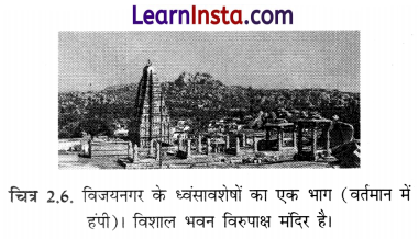 Class 8 SST Chapter 2 Notes in Hindi भारत के राजनैतिक मानचित्र का पुनर्निर्माण 5