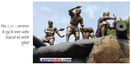 Class 8 SST Chapter 2 Question Answer in Hindi भारत के राजनैतिक मानचित्र का पुनर्निर्माण 7