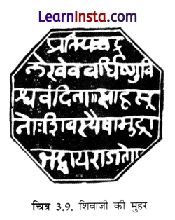 Class 8 SST Chapter 3 Notes in Hindi मराठा साम्राज्य का उदय 10