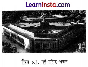 Class 8 SST Chapter 6 Notes in Hindi संसदीय प्रणाली विधायिका और 3