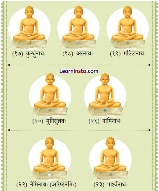 Class 9 Sanskrit Chapter 10 Question Answer णमो अरिहन्ताणम् 4