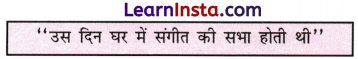 Class 9 Hindi Ganga Chapter 4 Question Answer ऐसी भी बातें होती हैं 13