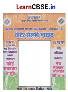 Class 9 Hindi Ganga Chapter 7 Question Answer मैं और मेरा देश 3