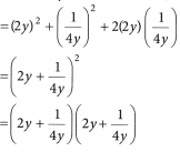 Ganita Manjari Class 9 Chapter 4 Solutions Exploring Algebraic Identities 10