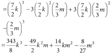 Ganita Manjari Class 9 Chapter 4 Solutions Exploring Algebraic Identities 9