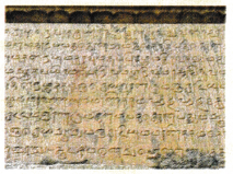 State and Society up to 1000 CE Class 9 Notes SST Chapter 5 16